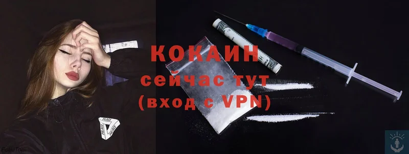 Купить наркотик Никольск A-PVP  МЕФ  КОКАИН  ГАШИШ  Конопля 