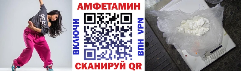 АМФ VHQ  закладка  Никольск 