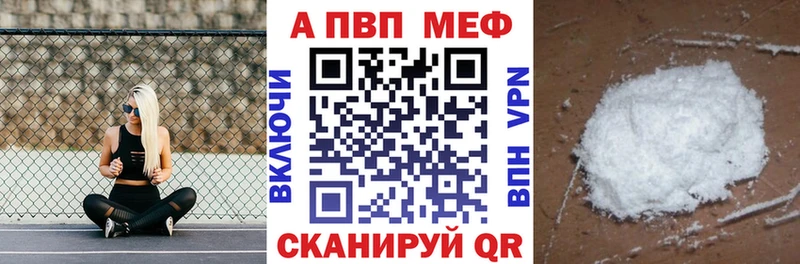 A PVP кристаллы  Никольск 