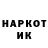 МЕТАДОН VHQ ImAlwaysVannilin