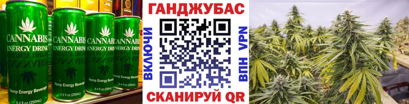 Canna-Cookies марихуана  где купить наркотик  hydra   Никольск 