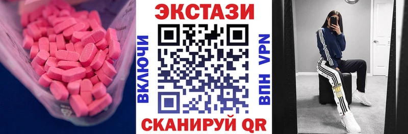 Экстази mix  где купить наркотик  Никольск 