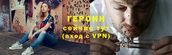 мефедрон Медногорск