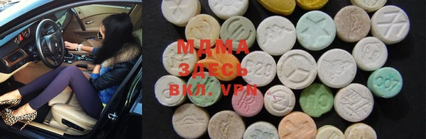 MDMA Волоколамск