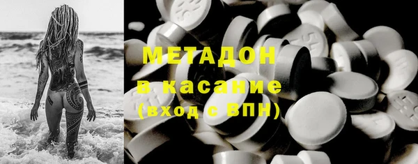 стаф Магадан