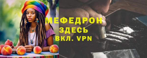 бутик Магас