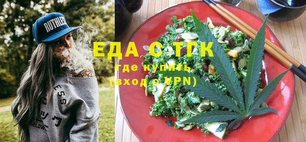 стаф Магадан