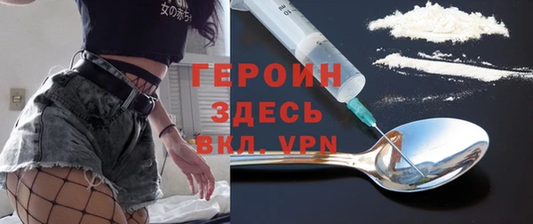 бутик Магас
