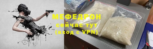 мефедрон Медногорск