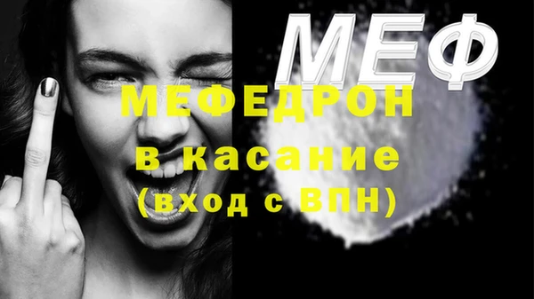 MDMA Волоколамск