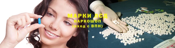 молекула духа Лихославль