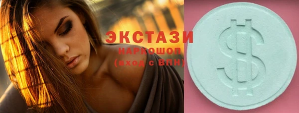 мефедрон Медногорск
