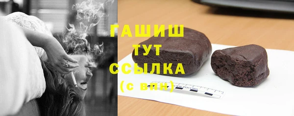 стаф Магадан