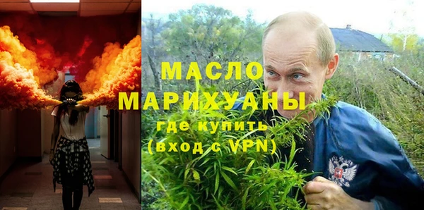 мефедрон Медногорск