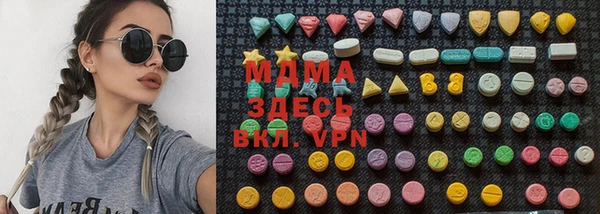 MDMA Волоколамск