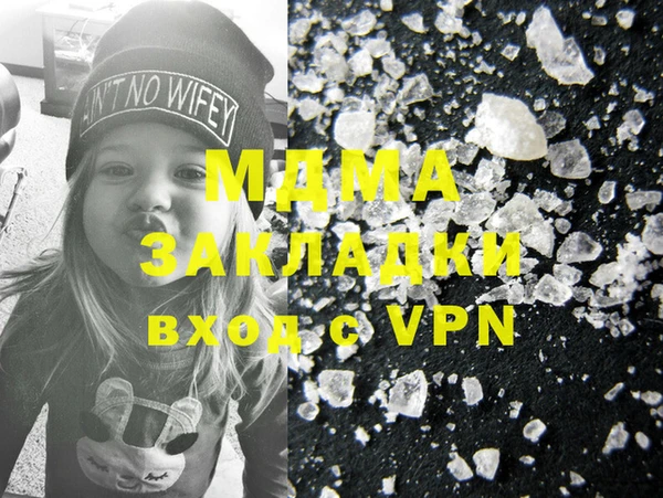 mdma Мегион