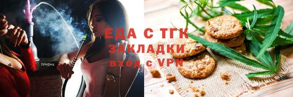 молекула духа Лихославль