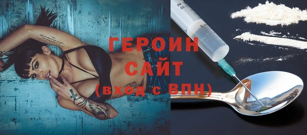 мефедрон Медногорск