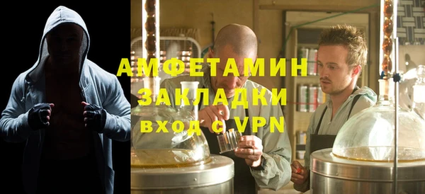 сатива Липки