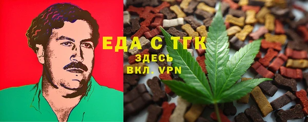 бутик Магас
