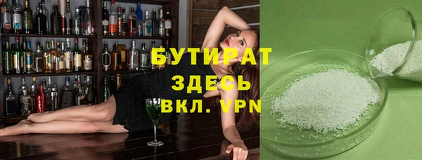 бутик Магас