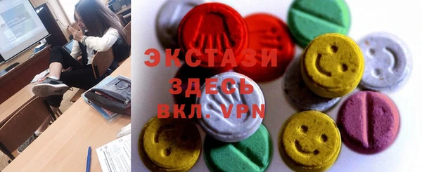 мефедрон Медногорск