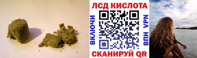 цены наркотик  Никольск  LSD-25 экстази кислота 
