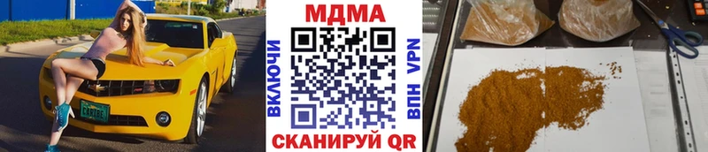 MDMA Molly  даркнет сайт  Никольск 