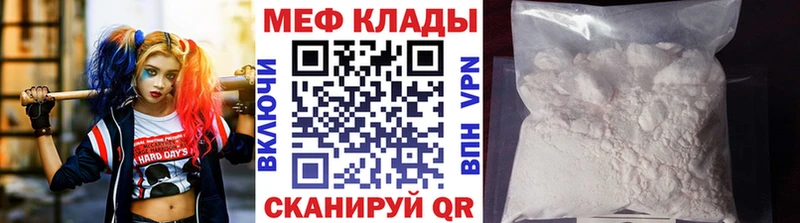 Меф mephedrone  Никольск 