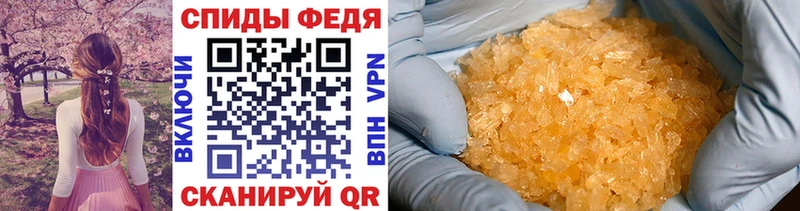 хочу   Никольск  MEGA   МЕТАМФЕТАМИН пудра 