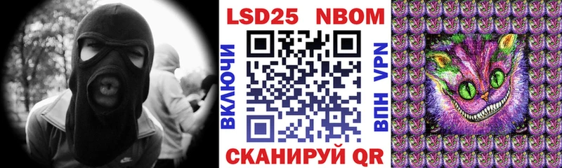 купить наркотики сайты  Никольск  Марки NBOMe 1,8мг 