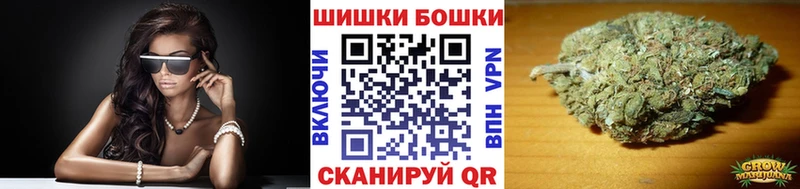 Бошки Шишки индика  Никольск 